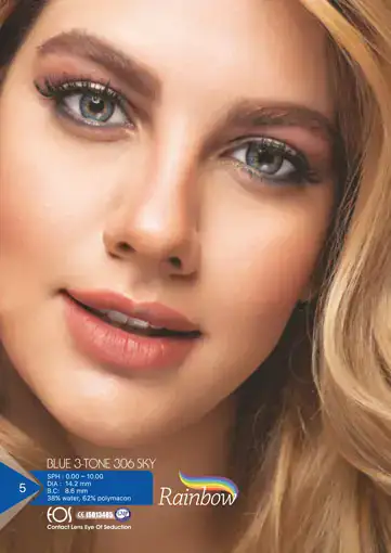 خرید لنز رنگی آبی عسلی رینبو بلو 306 اسکای تن 3