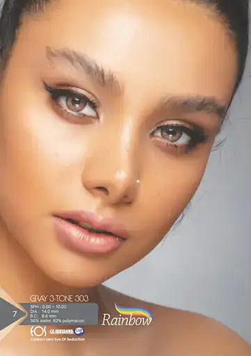 خرید لنز رنگی طوسی عسلی رینبو گری 303 تن 3