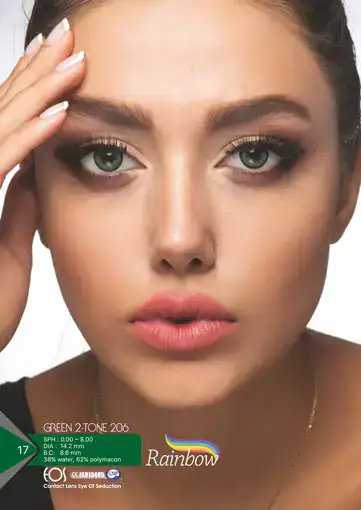 خرید لنز رنگی سبز رینبو گرین 206 تن 2