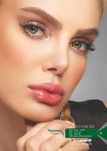 خرید لنز رنگی سبز عسلی رینبو گرین 306 تن 3