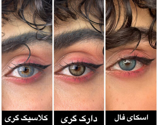 خرید لنز سالانه رنگی طبی یونیک