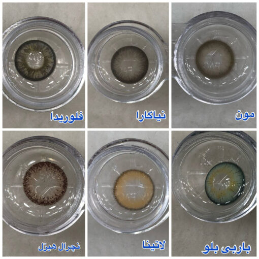 خرید یونیک سالانه جدید