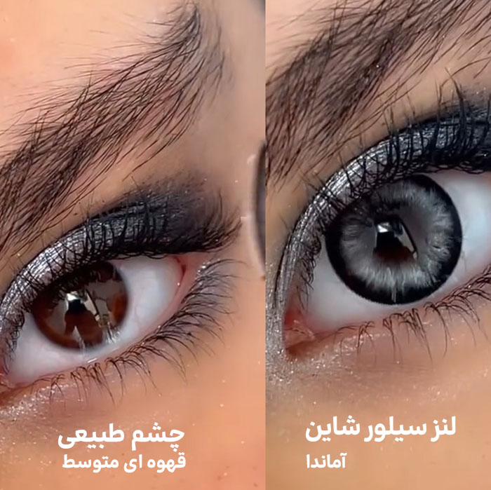 لنز آماندا سیلور شاین طوسی دور مشکی - Image 3