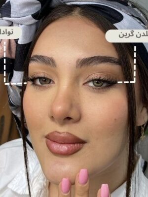 لنز رنگی سبز عسلی پنج بعدی کارولینا گلدن گرین آماندا - Image 2