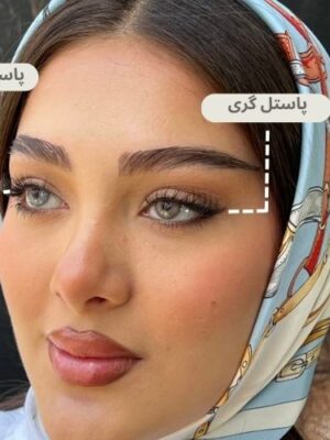 لنز رنگی طوسی روشن پاستل گری آماندا - Image 2