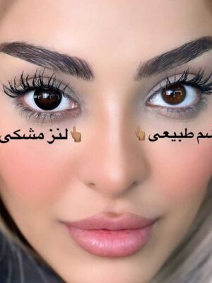 لنز مشکی آماندا پیچ بلک سالانه
