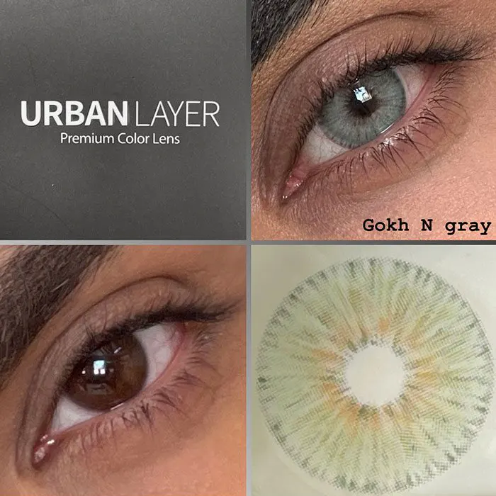 لنز اوربان لایر کوخ ان گری طوسی آبی Cokh N Gray