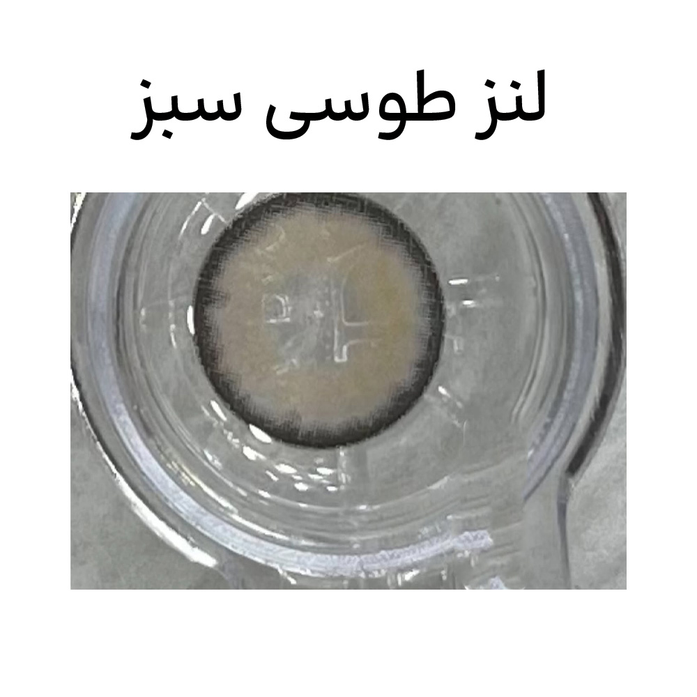 لنز رنگی طوسی سبز کد 2111