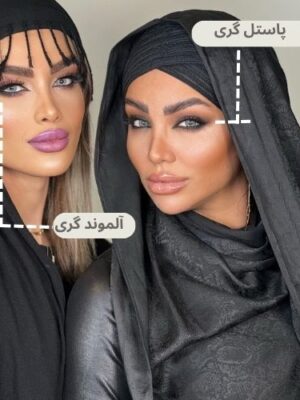 لنز طوسی خاکستری روشن پاستل گری آماندا